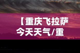 速看收藏 ＂手机打跑胡子为什么老是输”(原来确实是有挂)