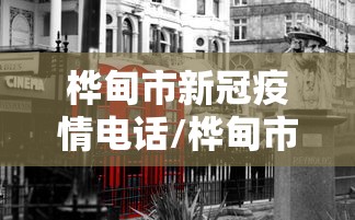 资讯速递 ＂老夫子攻略技巧视频”(透视挂)详细用法教程