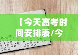 玩家辅助神器：“中至上饶打炸作弊视频	”分享必要外挂教程