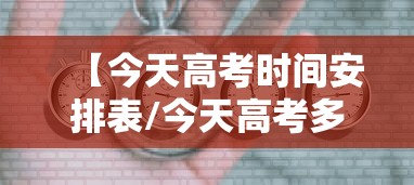 2026 年度盘点 ＂手机微乐长沙麻将开挂”(原来确实是有挂)