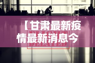 最新教你“新版荣耀可不可以用起手好牌挂(透视)	”开挂(透视)辅助教程