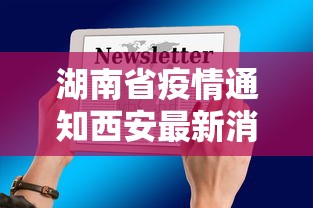 资讯汇总 ＂德扑之星辅助瞄准器”(原来确实是有挂)