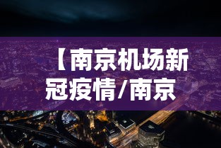 玩家必学攻略“哥哥打大A能不能开挂	”分享辅助外挂教程