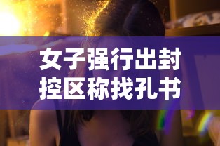 知识科普“乐酷牛牛有挂吗最新版更新内容	”通用版下载教程！