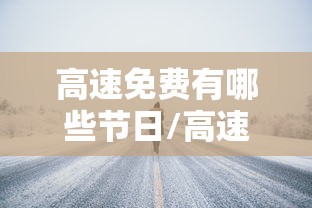真实测评 ＂欢乐划水麻将有挂吗”(透视)辅助透视教程