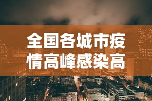 玩家必读“九尾大厅可以开挂吗”(其实是有挂)