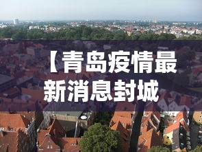 专家分析“邵阳跑胡子开挂软件”有挂详细开挂教程