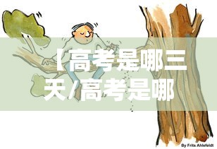 资讯前瞻 ＂心悦麻将怎么开挂	”(详细辅助脚本)