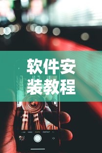 本月精选推荐 ＂泸州大贰有开挂辅助吗”(原来确实是有插件)