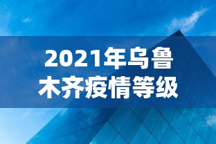 热点推荐“胡乐麻将邯郸版透明挂!详细开挂教程