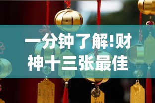 教教大家“衣兆丰悦可以开挂吗”辅助透视教程