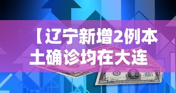 终于知道“乐乐上海麻将开挂最新版更新内容”通用版下载教程！