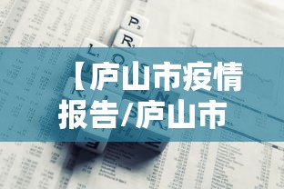必看科普“微乐内蒙麻将万能开挂器通用版	”(必胜开挂神器)
