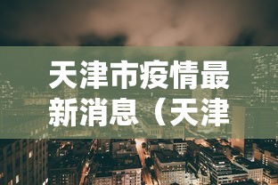 使用分享!榆林打锅子开挂神器下载”(原来确实是有插件)