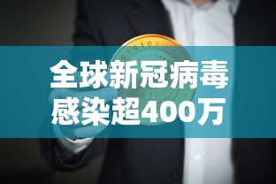 独家爆料 ＂手机晃晃麻将怎么开挂	”(原来确实是有插件)