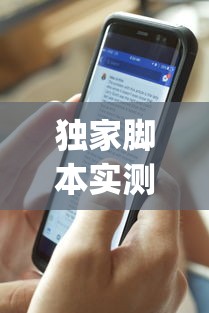 独家脚本实测“老家游麻将开挂教程图片	”(透视)辅助透视教程