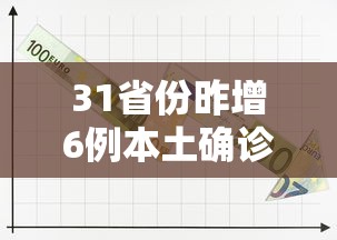 终于明白了 ＂新战皇大厅有挂吗	”辅助工具插件,揭秘技巧开挂