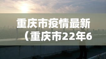 玩家必知“功夫川麻小程序万能开挂器”实测确实有挂