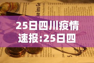 今日分享“牵手跑得快如何刷好牌”其实确实有挂