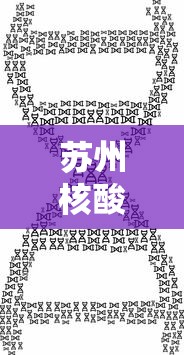 分享实测攻略“休闲九九有挂吗(透视)	”(透视)开挂详细教程