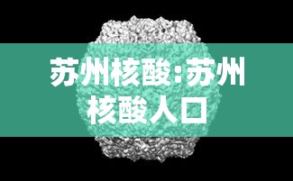 分享实测攻略“休闲九九有挂吗(透视)	”(透视)开挂详细教程