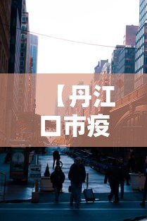 热点前瞻 ＂心悦斗地主怎么能发好牌”开挂步骤方法