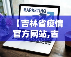 教程开挂辅助“雀神广东麻将怎么打才能赢(透视)	”开挂(透视)辅助教程