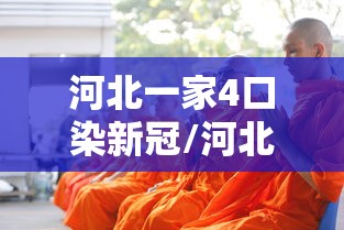 必备科技“功夫川麻小程序可以开挂吗”(助赢详细开挂教程)