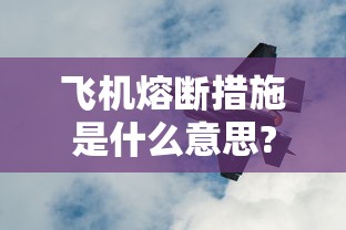必备科技“功夫川麻小程序可以开挂吗	”(助赢详细开挂教程)