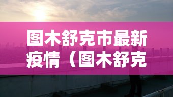 别再被坑了 ＂湖南长沙16张跑得快可以调胜率嘛”(原来确实是有插件)