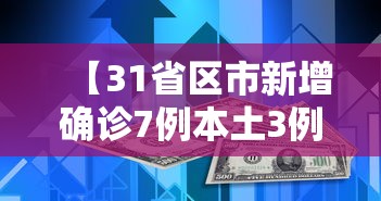 玩家热议“科乐麻将能开挂吗”详细辅助软件教程