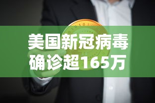 必看科普“永州跑胡子开挂[真的有挂]