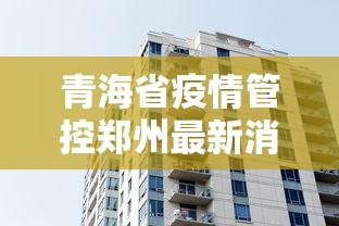 财经速递 ＂微信麻将小程序可以开挂嘛”分享必要外挂教程