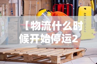 [8秒详论]“女娲牛牛有挂吗”详细外挂安装步骤