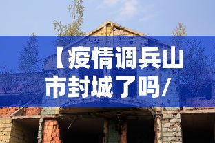 [8秒详论]“女娲牛牛有挂吗”详细外挂安装步骤