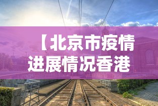 重大来袭“龙神大厅可以开挂是真的吗”-开挂神器-包教包会