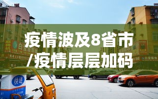热点观察 ＂闲逸麻将开挂神器”能不能开挂!