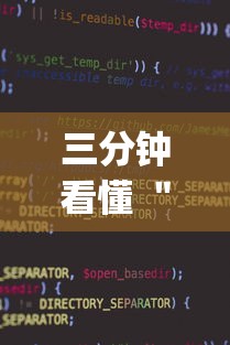 三分钟看懂 ＂小程序66红中麻将开挂(辅助外挂+教程)